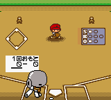 Koushien Pocket screenshot 2 for GameBoy Color